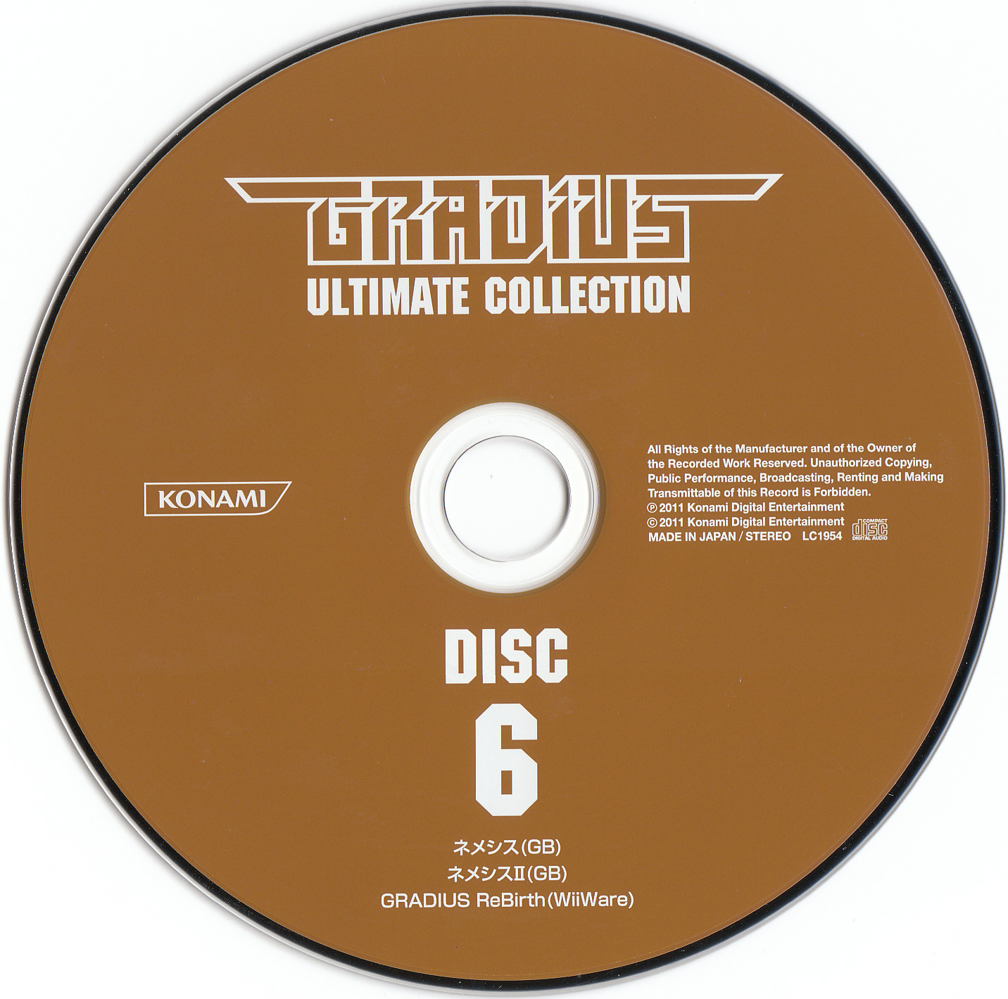 GRADIUS ULTIMATE COLLECTION (2011) MP3 - Download GRADIUS ULTIMATE 